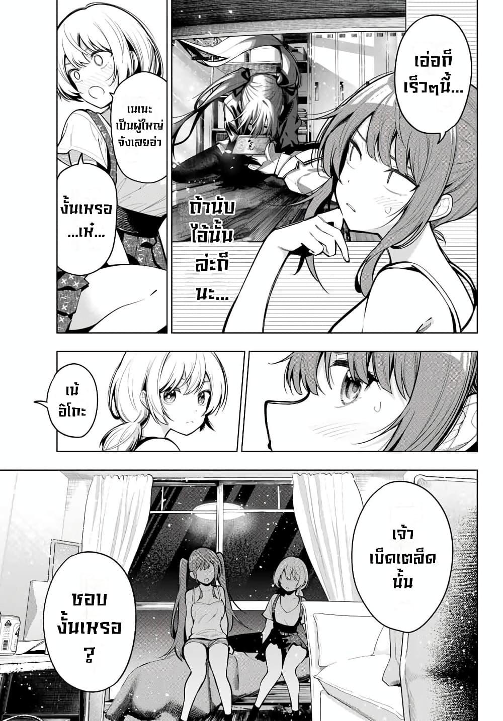 Manga-lc-com อ่านมังงะ อ่านการ์ตูน ออนไลน์ ฟรี Tune In to the Midnight Heart ตอนที่ 1 2 3 4 5 6 7 8 9 10 11 12 13 14 ฟรี ไม่มีโฆษณา Manga-lc - อ่าน มังงะ อ่าน การ์ตูน ออนไลน์ อ่านมังงะ ฟรี