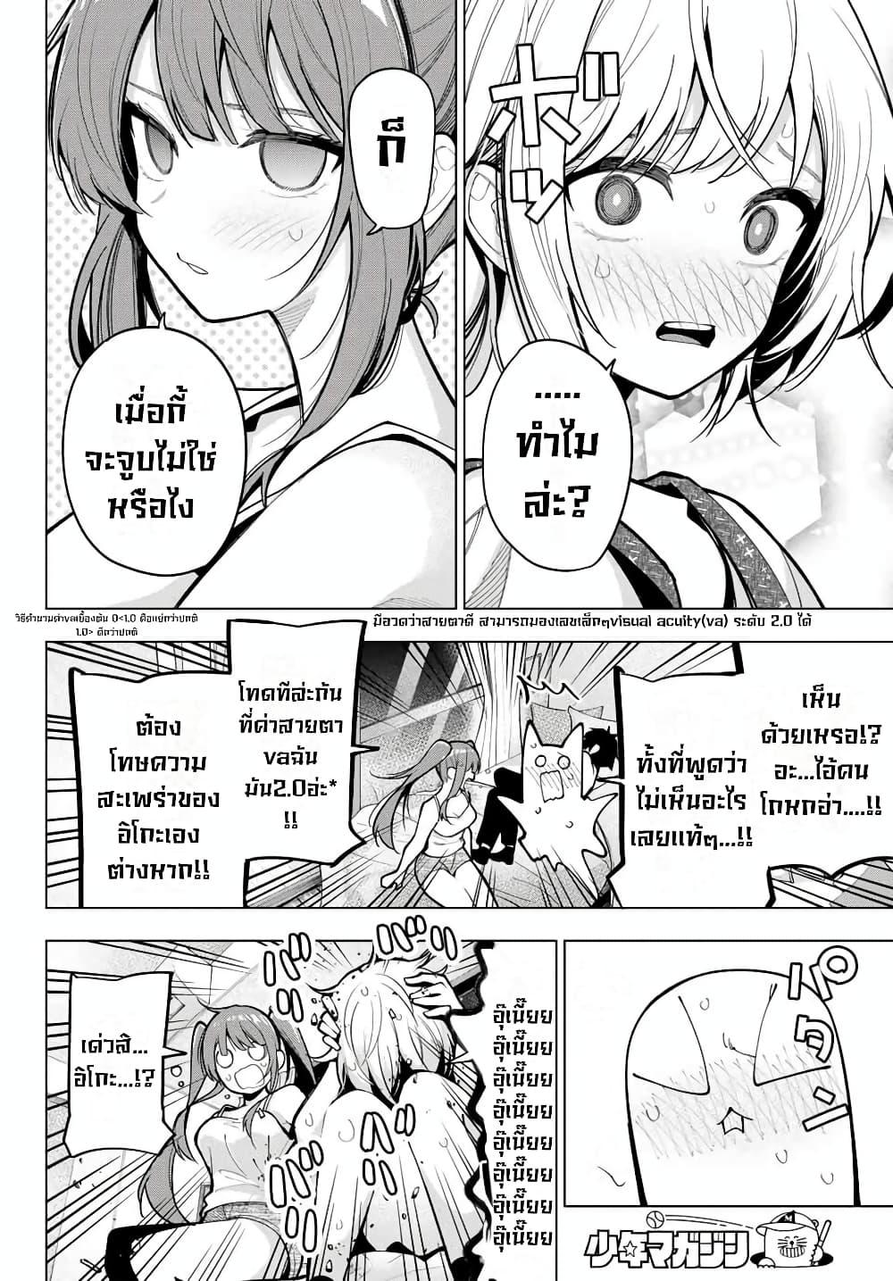 Manga-lc-com อ่านมังงะ อ่านการ์ตูน ออนไลน์ ฟรี Tune In to the Midnight Heart ตอนที่ 1 2 3 4 5 6 7 8 9 10 11 12 13 14 ฟรี ไม่มีโฆษณา Manga-lc - อ่าน มังงะ อ่าน การ์ตูน ออนไลน์ อ่านมังงะ ฟรี