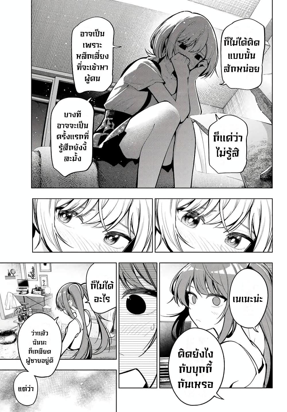Manga-lc-com อ่านมังงะ อ่านการ์ตูน ออนไลน์ ฟรี Tune In to the Midnight Heart ตอนที่ 1 2 3 4 5 6 7 8 9 10 11 12 13 14 ฟรี ไม่มีโฆษณา Manga-lc - อ่าน มังงะ อ่าน การ์ตูน ออนไลน์ อ่านมังงะ ฟรี