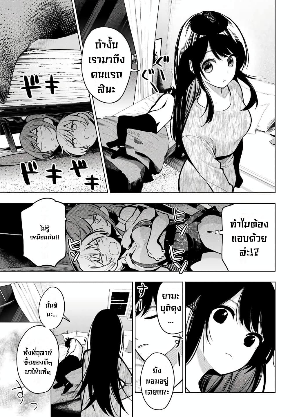Manga-lc-com อ่านมังงะ อ่านการ์ตูน ออนไลน์ ฟรี Tune In to the Midnight Heart ตอนที่ 1 2 3 4 5 6 7 8 9 10 11 12 13 14 ฟรี ไม่มีโฆษณา Manga-lc - อ่าน มังงะ อ่าน การ์ตูน ออนไลน์ อ่านมังงะ ฟรี
