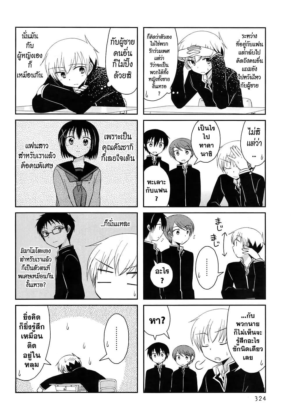 Manga-lc-com อ่านมังงะ อ่านการ์ตูน ออนไลน์ ฟรี Armor Amour ตอนที่ 1 2 3 4 5 6 7 8 9 10 11 12 13 14 ฟรี ไม่มีโฆษณา Manga-lc - อ่าน มังงะ อ่าน การ์ตูน ออนไลน์ อ่านมังงะ ฟรี