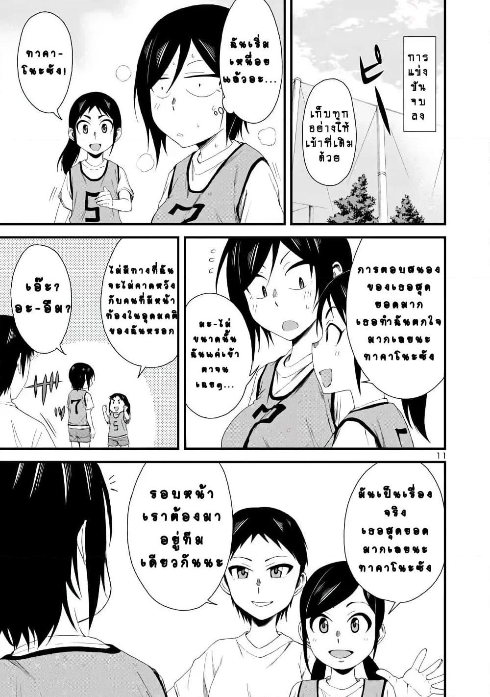Manga-lc-com อ่านมังงะ อ่านการ์ตูน ออนไลน์ ฟรี Hitomi-chan Is Shy With Strangers ตอนที่ 1 2 3 4 5 6 7 8 9 10 11 12 13 14 ฟรี ไม่มีโฆษณา Manga-lc - อ่าน มังงะ อ่าน การ์ตูน ออนไลน์ อ่านมังงะ ฟรี