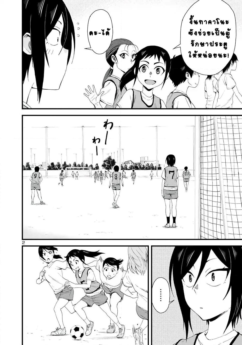 Manga-lc-com อ่านมังงะ อ่านการ์ตูน ออนไลน์ ฟรี Hitomi-chan Is Shy With Strangers ตอนที่ 1 2 3 4 5 6 7 8 9 10 11 12 13 14 ฟรี ไม่มีโฆษณา Manga-lc - อ่าน มังงะ อ่าน การ์ตูน ออนไลน์ อ่านมังงะ ฟรี