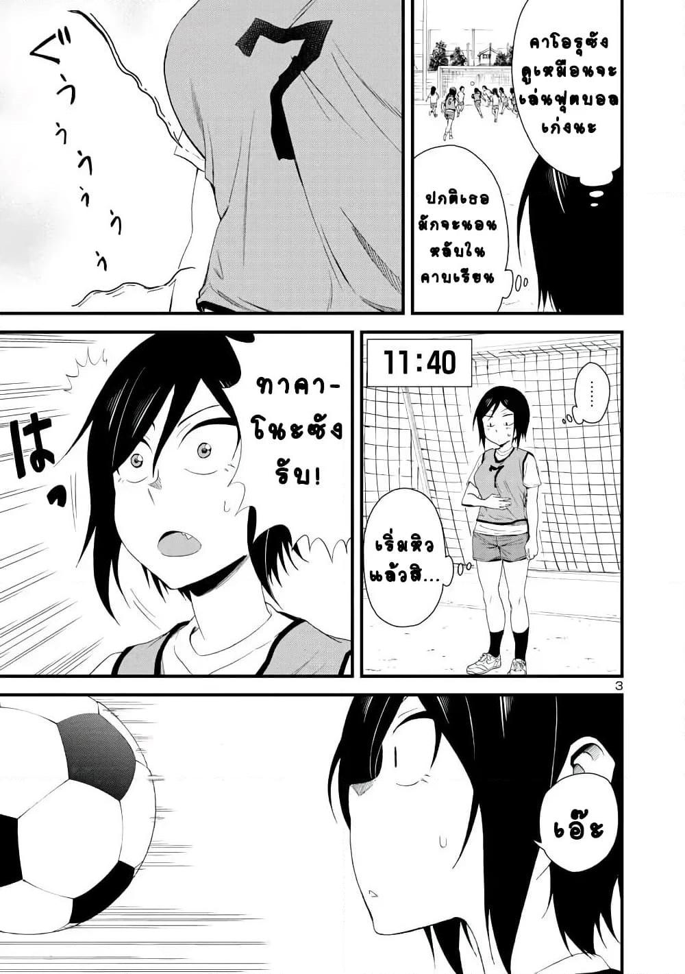 Manga-lc-com อ่านมังงะ อ่านการ์ตูน ออนไลน์ ฟรี Hitomi-chan Is Shy With Strangers ตอนที่ 1 2 3 4 5 6 7 8 9 10 11 12 13 14 ฟรี ไม่มีโฆษณา Manga-lc - อ่าน มังงะ อ่าน การ์ตูน ออนไลน์ อ่านมังงะ ฟรี