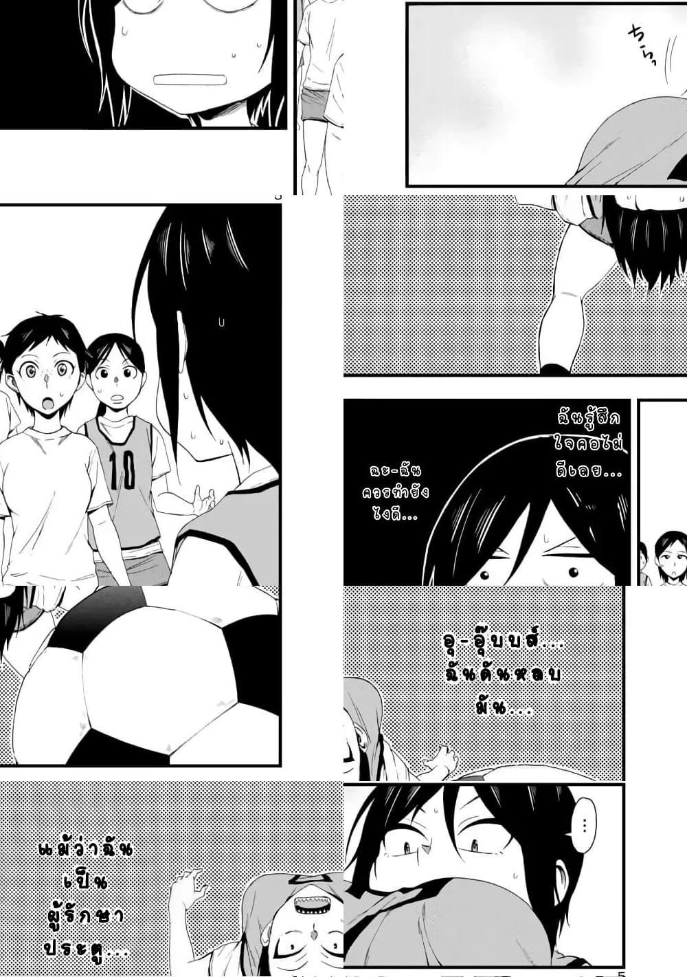 Manga-lc-com อ่านมังงะ อ่านการ์ตูน ออนไลน์ ฟรี Hitomi-chan Is Shy With Strangers ตอนที่ 1 2 3 4 5 6 7 8 9 10 11 12 13 14 ฟรี ไม่มีโฆษณา Manga-lc - อ่าน มังงะ อ่าน การ์ตูน ออนไลน์ อ่านมังงะ ฟรี