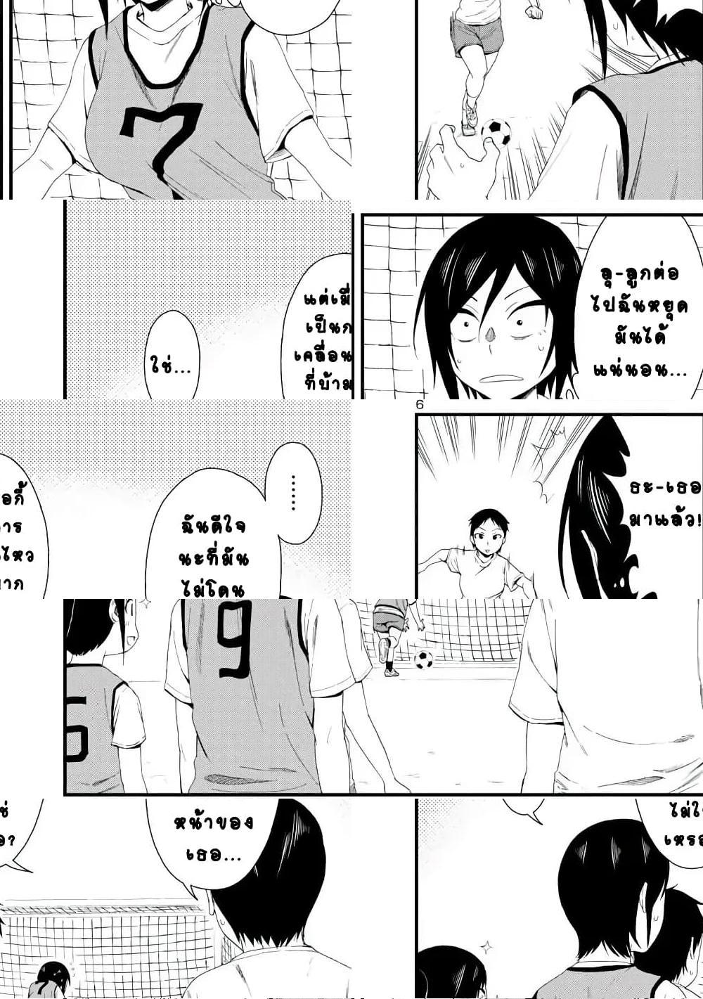Manga-lc-com อ่านมังงะ อ่านการ์ตูน ออนไลน์ ฟรี Hitomi-chan Is Shy With Strangers ตอนที่ 1 2 3 4 5 6 7 8 9 10 11 12 13 14 ฟรี ไม่มีโฆษณา Manga-lc - อ่าน มังงะ อ่าน การ์ตูน ออนไลน์ อ่านมังงะ ฟรี
