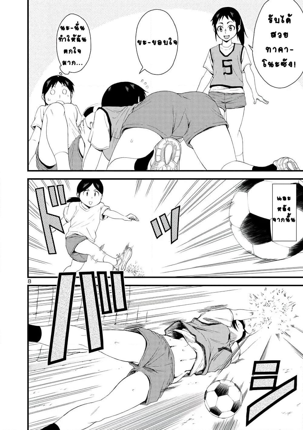 Manga-lc-com อ่านมังงะ อ่านการ์ตูน ออนไลน์ ฟรี Hitomi-chan Is Shy With Strangers ตอนที่ 1 2 3 4 5 6 7 8 9 10 11 12 13 14 ฟรี ไม่มีโฆษณา Manga-lc - อ่าน มังงะ อ่าน การ์ตูน ออนไลน์ อ่านมังงะ ฟรี