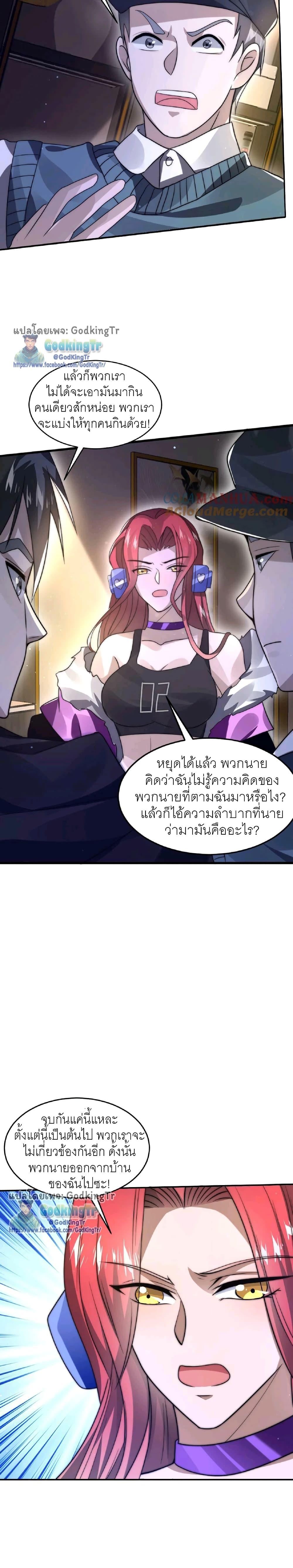 Manga-lc-com อ่านมังงะ อ่านการ์ตูน ออนไลน์ ฟรี Stockpiling Ten Thousand Tons of Pork During the Apocalypse ตอนที่ 1 2 3 4 5 6 7 8 9 10 11 12 13 14 ฟรี ไม่มีโฆษณา Manga-lc - อ่าน มังงะ อ่าน การ์ตูน ออนไลน์ อ่านมังงะ ฟรี