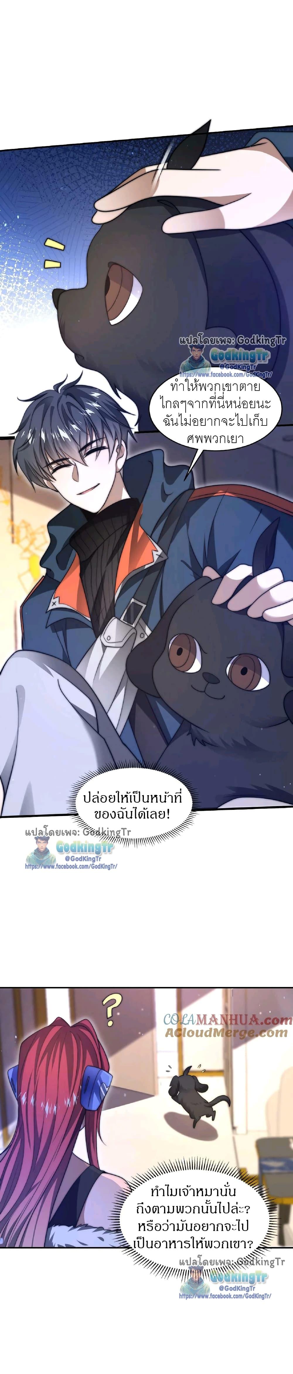 Manga-lc-com อ่านมังงะ อ่านการ์ตูน ออนไลน์ ฟรี Stockpiling Ten Thousand Tons of Pork During the Apocalypse ตอนที่ 1 2 3 4 5 6 7 8 9 10 11 12 13 14 ฟรี ไม่มีโฆษณา Manga-lc - อ่าน มังงะ อ่าน การ์ตูน ออนไลน์ อ่านมังงะ ฟรี