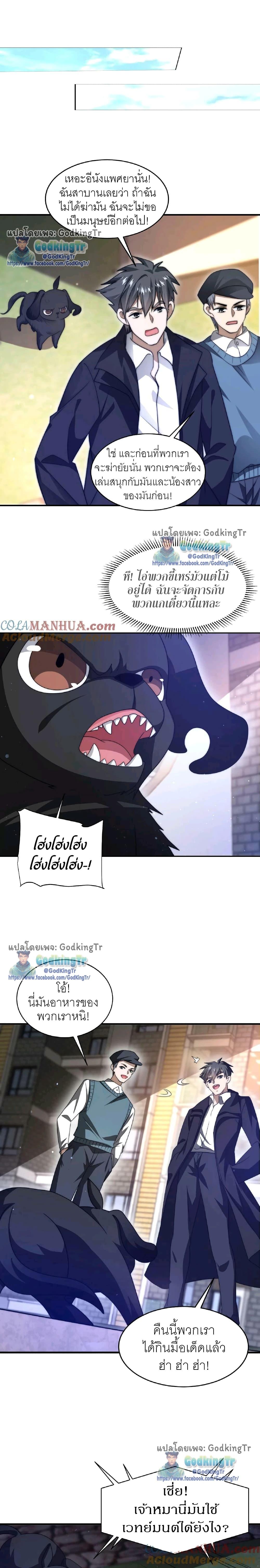 Manga-lc-com อ่านมังงะ อ่านการ์ตูน ออนไลน์ ฟรี Stockpiling Ten Thousand Tons of Pork During the Apocalypse ตอนที่ 1 2 3 4 5 6 7 8 9 10 11 12 13 14 ฟรี ไม่มีโฆษณา Manga-lc - อ่าน มังงะ อ่าน การ์ตูน ออนไลน์ อ่านมังงะ ฟรี