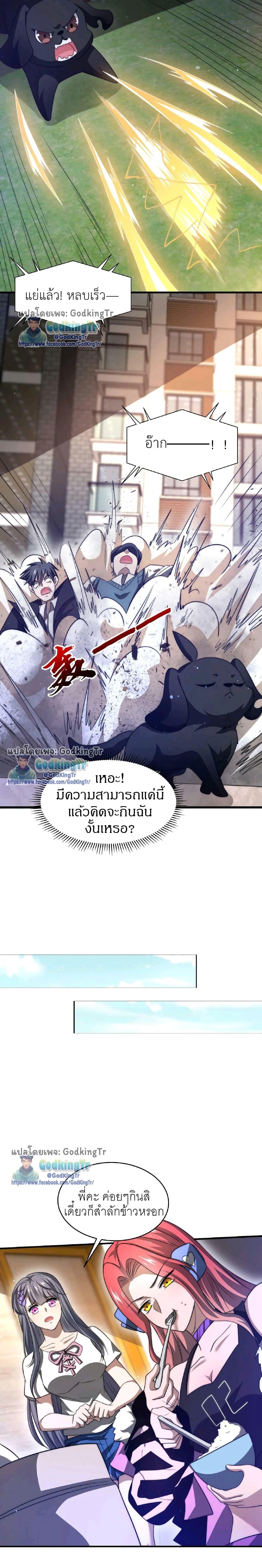 Manga-lc-com อ่านมังงะ อ่านการ์ตูน ออนไลน์ ฟรี Stockpiling Ten Thousand Tons of Pork During the Apocalypse ตอนที่ 1 2 3 4 5 6 7 8 9 10 11 12 13 14 ฟรี ไม่มีโฆษณา Manga-lc - อ่าน มังงะ อ่าน การ์ตูน ออนไลน์ อ่านมังงะ ฟรี