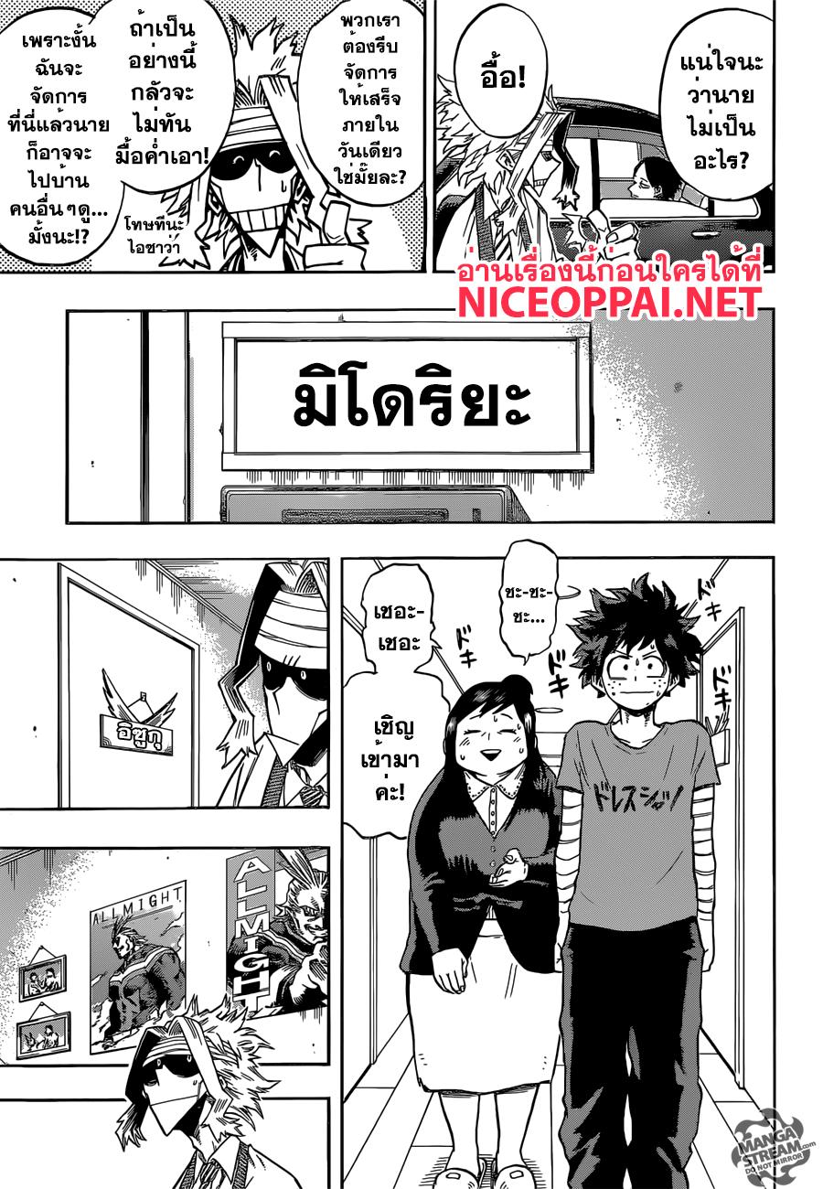Manga-lc-com อ่านมังงะ อ่านการ์ตูน ออนไลน์ ฟรี Boku no Hero Academia ตอนที่ 1 2 3 4 5 6 7 8 9 10 11 12 13 14 ฟรี ไม่มีโฆษณา Manga-lc - อ่าน มังงะ อ่าน การ์ตูน ออนไลน์ อ่านมังงะ ฟรี