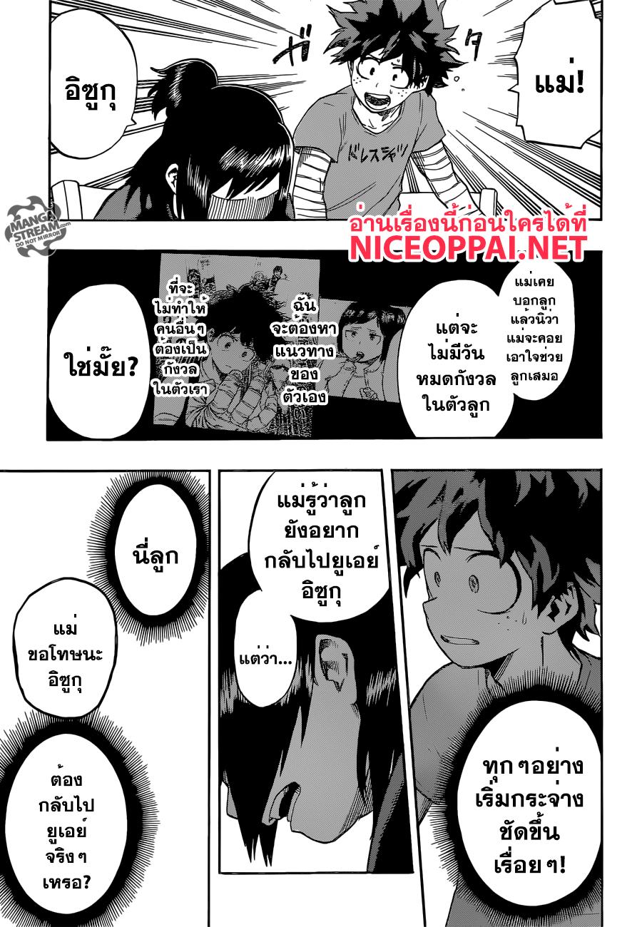 Manga-lc-com อ่านมังงะ อ่านการ์ตูน ออนไลน์ ฟรี Boku no Hero Academia ตอนที่ 1 2 3 4 5 6 7 8 9 10 11 12 13 14 ฟรี ไม่มีโฆษณา Manga-lc - อ่าน มังงะ อ่าน การ์ตูน ออนไลน์ อ่านมังงะ ฟรี