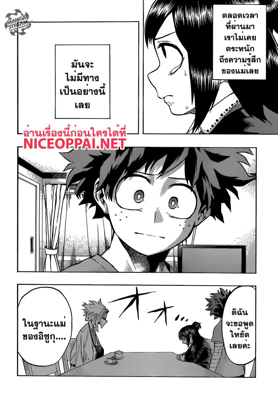 Manga-lc-com อ่านมังงะ อ่านการ์ตูน ออนไลน์ ฟรี Boku no Hero Academia ตอนที่ 1 2 3 4 5 6 7 8 9 10 11 12 13 14 ฟรี ไม่มีโฆษณา Manga-lc - อ่าน มังงะ อ่าน การ์ตูน ออนไลน์ อ่านมังงะ ฟรี