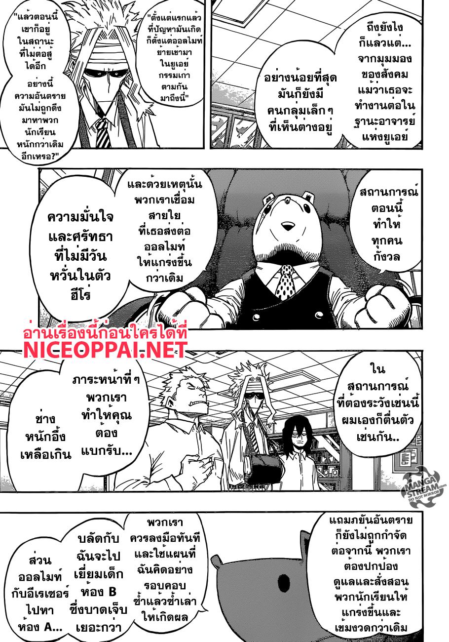 Manga-lc-com อ่านมังงะ อ่านการ์ตูน ออนไลน์ ฟรี Boku no Hero Academia ตอนที่ 1 2 3 4 5 6 7 8 9 10 11 12 13 14 ฟรี ไม่มีโฆษณา Manga-lc - อ่าน มังงะ อ่าน การ์ตูน ออนไลน์ อ่านมังงะ ฟรี