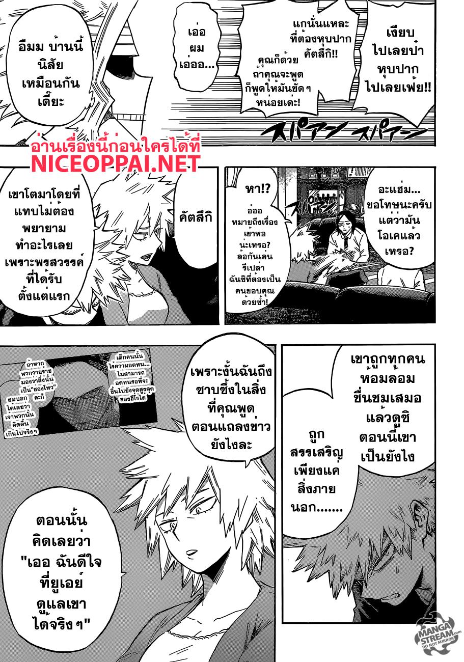 Manga-lc-com อ่านมังงะ อ่านการ์ตูน ออนไลน์ ฟรี Boku no Hero Academia ตอนที่ 1 2 3 4 5 6 7 8 9 10 11 12 13 14 ฟรี ไม่มีโฆษณา Manga-lc - อ่าน มังงะ อ่าน การ์ตูน ออนไลน์ อ่านมังงะ ฟรี