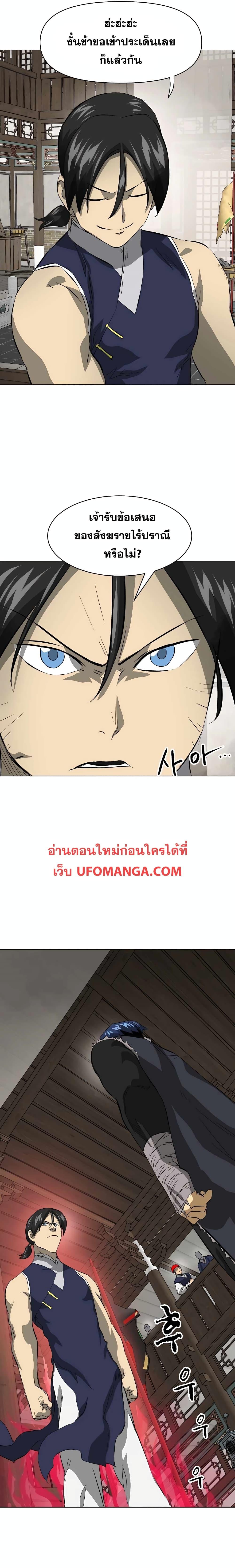 Manga-lc-com อ่านมังงะ อ่านการ์ตูน ออนไลน์ ฟรี Infinite Level Up in Murim ตอนที่ 1 2 3 4 5 6 7 8 9 10 11 12 13 14 ฟรี ไม่มีโฆษณา Manga-lc - อ่าน มังงะ อ่าน การ์ตูน ออนไลน์ อ่านมังงะ ฟรี