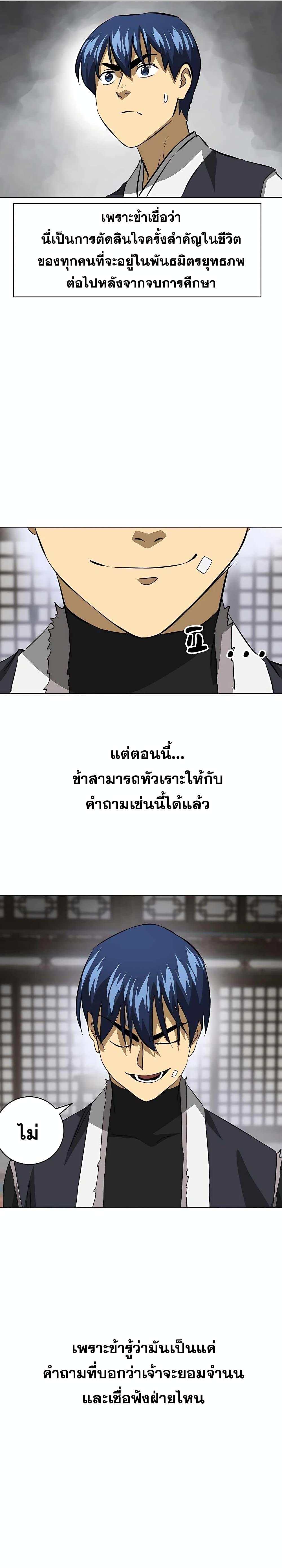 Manga-lc-com อ่านมังงะ อ่านการ์ตูน ออนไลน์ ฟรี Infinite Level Up in Murim ตอนที่ 1 2 3 4 5 6 7 8 9 10 11 12 13 14 ฟรี ไม่มีโฆษณา Manga-lc - อ่าน มังงะ อ่าน การ์ตูน ออนไลน์ อ่านมังงะ ฟรี