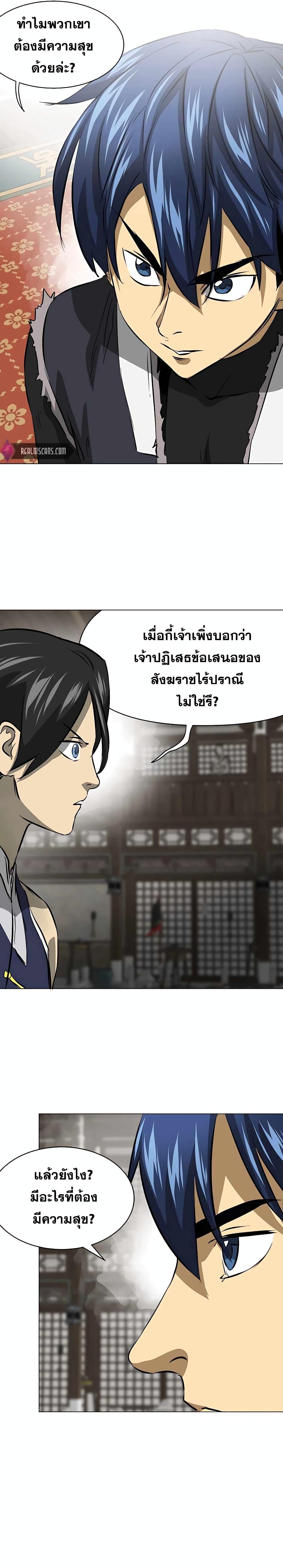 Manga-lc-com อ่านมังงะ อ่านการ์ตูน ออนไลน์ ฟรี Infinite Level Up in Murim ตอนที่ 1 2 3 4 5 6 7 8 9 10 11 12 13 14 ฟรี ไม่มีโฆษณา Manga-lc - อ่าน มังงะ อ่าน การ์ตูน ออนไลน์ อ่านมังงะ ฟรี