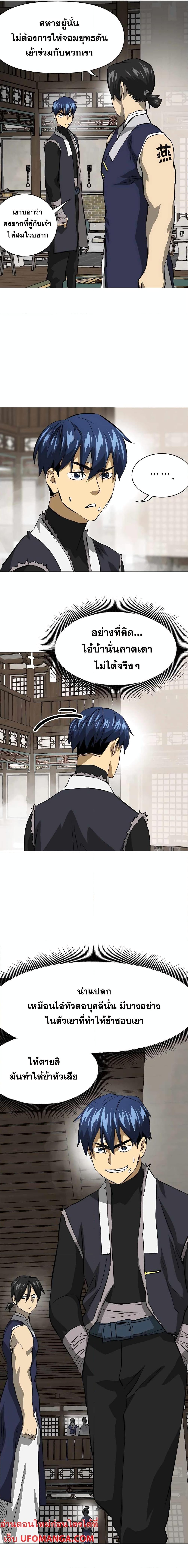 Manga-lc-com อ่านมังงะ อ่านการ์ตูน ออนไลน์ ฟรี Infinite Level Up in Murim ตอนที่ 1 2 3 4 5 6 7 8 9 10 11 12 13 14 ฟรี ไม่มีโฆษณา Manga-lc - อ่าน มังงะ อ่าน การ์ตูน ออนไลน์ อ่านมังงะ ฟรี