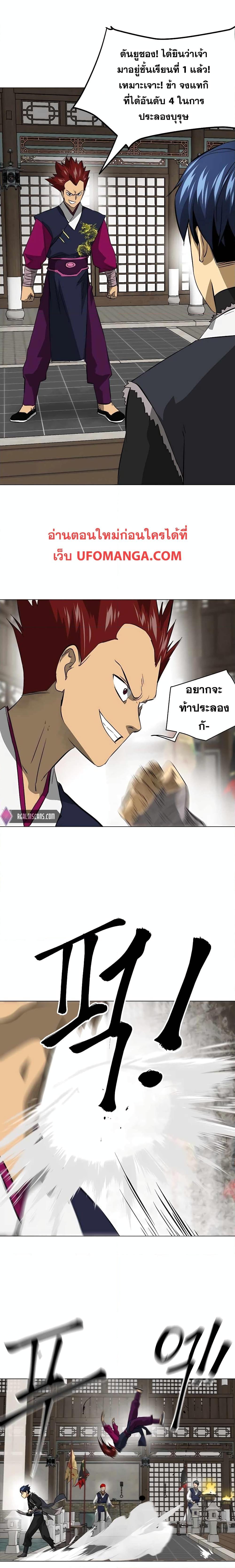 Manga-lc-com อ่านมังงะ อ่านการ์ตูน ออนไลน์ ฟรี Infinite Level Up in Murim ตอนที่ 1 2 3 4 5 6 7 8 9 10 11 12 13 14 ฟรี ไม่มีโฆษณา Manga-lc - อ่าน มังงะ อ่าน การ์ตูน ออนไลน์ อ่านมังงะ ฟรี