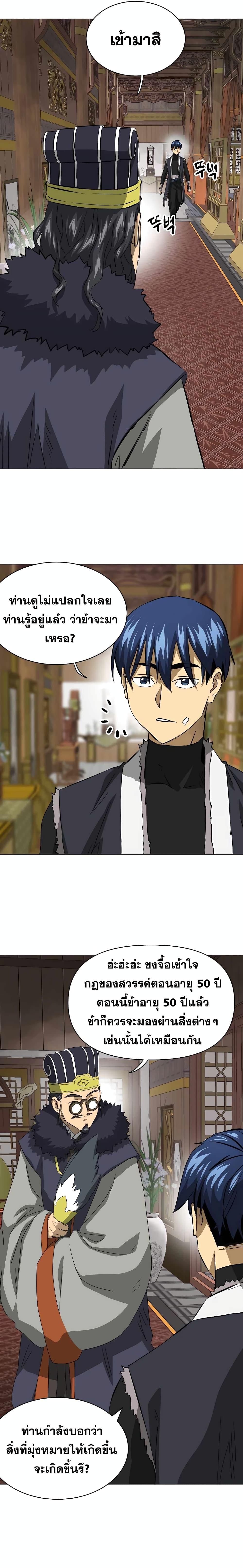 Manga-lc-com อ่านมังงะ อ่านการ์ตูน ออนไลน์ ฟรี Infinite Level Up in Murim ตอนที่ 1 2 3 4 5 6 7 8 9 10 11 12 13 14 ฟรี ไม่มีโฆษณา Manga-lc - อ่าน มังงะ อ่าน การ์ตูน ออนไลน์ อ่านมังงะ ฟรี