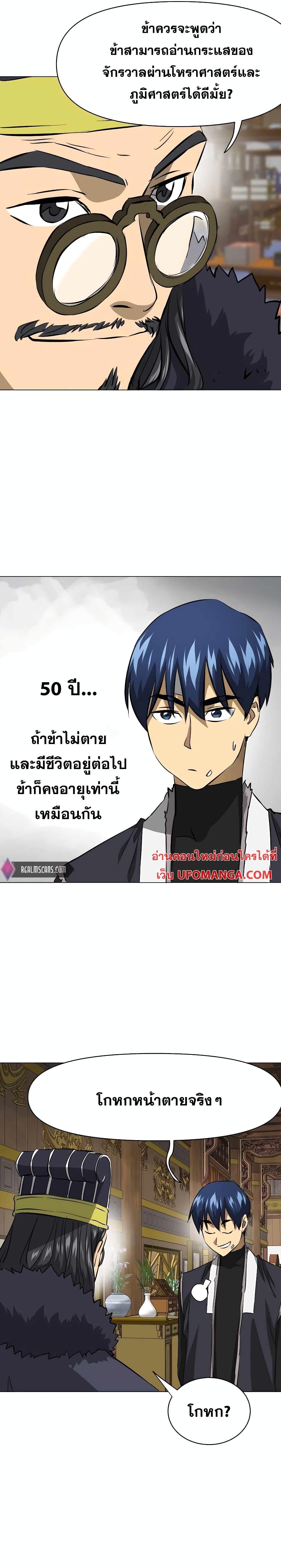 Manga-lc-com อ่านมังงะ อ่านการ์ตูน ออนไลน์ ฟรี Infinite Level Up in Murim ตอนที่ 1 2 3 4 5 6 7 8 9 10 11 12 13 14 ฟรี ไม่มีโฆษณา Manga-lc - อ่าน มังงะ อ่าน การ์ตูน ออนไลน์ อ่านมังงะ ฟรี