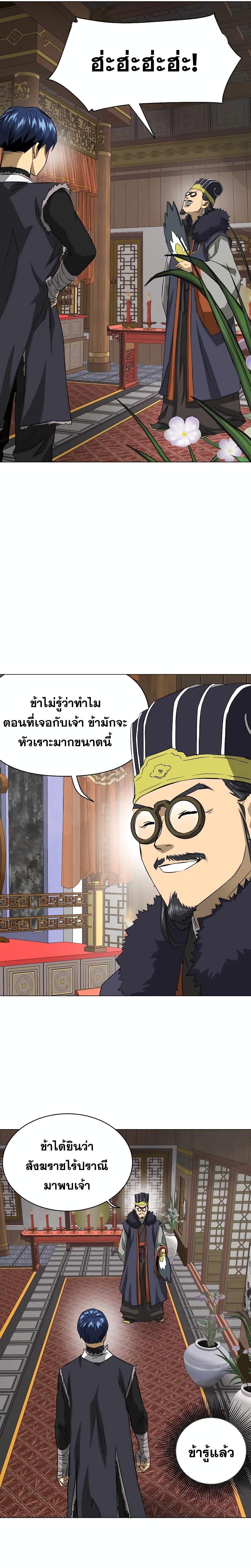 Manga-lc-com อ่านมังงะ อ่านการ์ตูน ออนไลน์ ฟรี Infinite Level Up in Murim ตอนที่ 1 2 3 4 5 6 7 8 9 10 11 12 13 14 ฟรี ไม่มีโฆษณา Manga-lc - อ่าน มังงะ อ่าน การ์ตูน ออนไลน์ อ่านมังงะ ฟรี