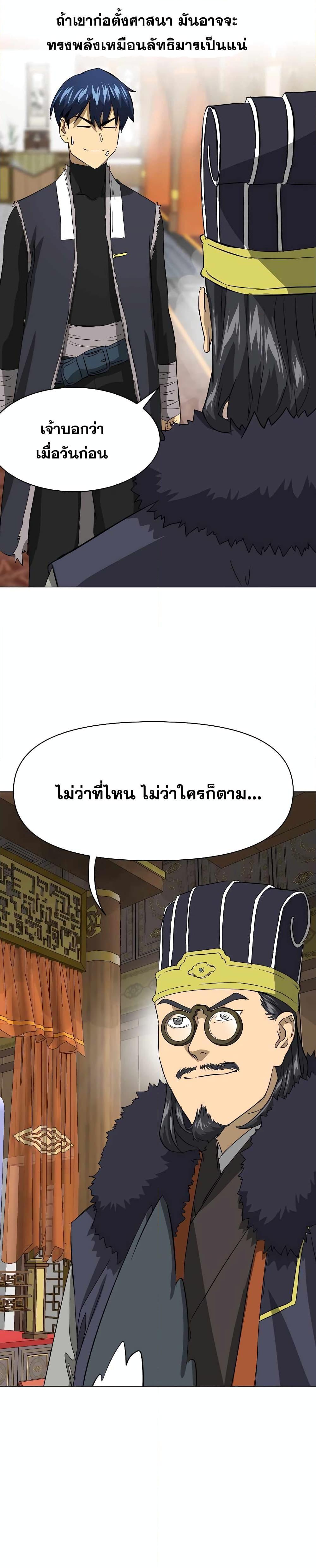 Manga-lc-com อ่านมังงะ อ่านการ์ตูน ออนไลน์ ฟรี Infinite Level Up in Murim ตอนที่ 1 2 3 4 5 6 7 8 9 10 11 12 13 14 ฟรี ไม่มีโฆษณา Manga-lc - อ่าน มังงะ อ่าน การ์ตูน ออนไลน์ อ่านมังงะ ฟรี