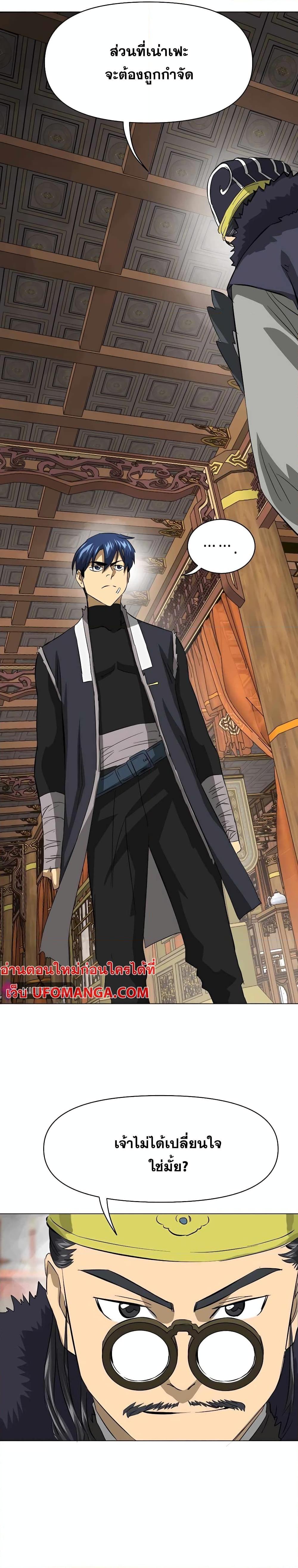 Manga-lc-com อ่านมังงะ อ่านการ์ตูน ออนไลน์ ฟรี Infinite Level Up in Murim ตอนที่ 1 2 3 4 5 6 7 8 9 10 11 12 13 14 ฟรี ไม่มีโฆษณา Manga-lc - อ่าน มังงะ อ่าน การ์ตูน ออนไลน์ อ่านมังงะ ฟรี