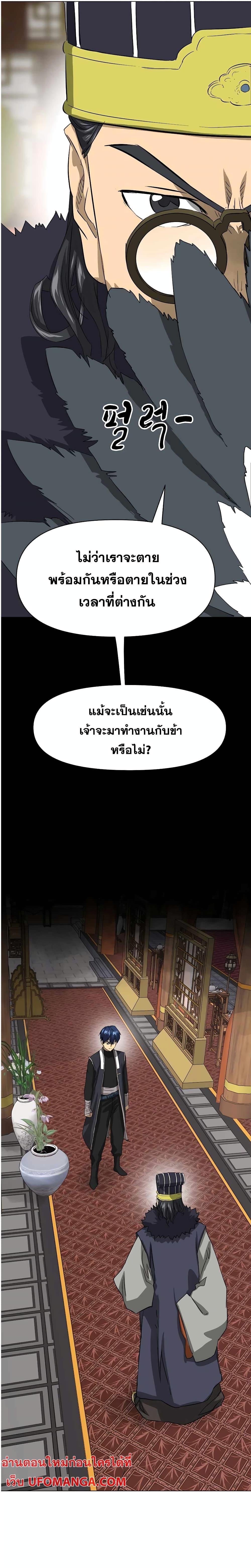 Manga-lc-com อ่านมังงะ อ่านการ์ตูน ออนไลน์ ฟรี Infinite Level Up in Murim ตอนที่ 1 2 3 4 5 6 7 8 9 10 11 12 13 14 ฟรี ไม่มีโฆษณา Manga-lc - อ่าน มังงะ อ่าน การ์ตูน ออนไลน์ อ่านมังงะ ฟรี
