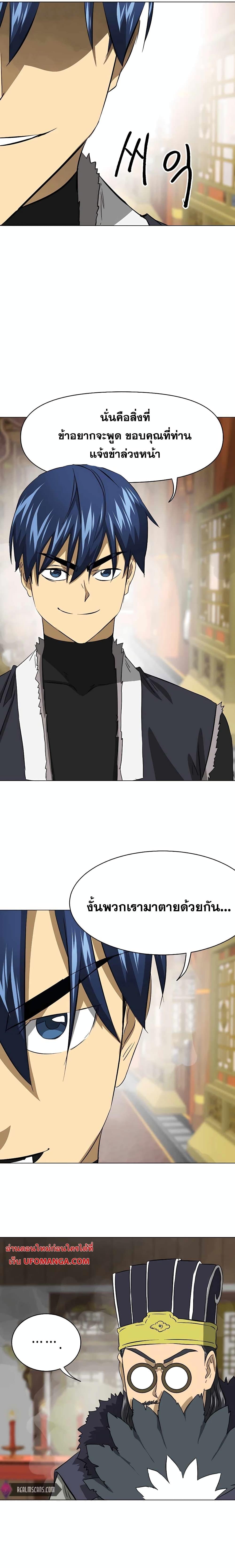 Manga-lc-com อ่านมังงะ อ่านการ์ตูน ออนไลน์ ฟรี Infinite Level Up in Murim ตอนที่ 1 2 3 4 5 6 7 8 9 10 11 12 13 14 ฟรี ไม่มีโฆษณา Manga-lc - อ่าน มังงะ อ่าน การ์ตูน ออนไลน์ อ่านมังงะ ฟรี