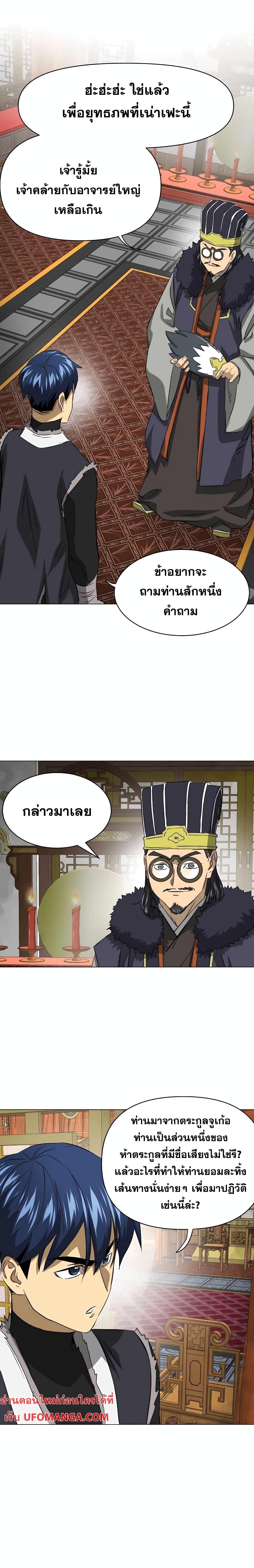 Manga-lc-com อ่านมังงะ อ่านการ์ตูน ออนไลน์ ฟรี Infinite Level Up in Murim ตอนที่ 1 2 3 4 5 6 7 8 9 10 11 12 13 14 ฟรี ไม่มีโฆษณา Manga-lc - อ่าน มังงะ อ่าน การ์ตูน ออนไลน์ อ่านมังงะ ฟรี
