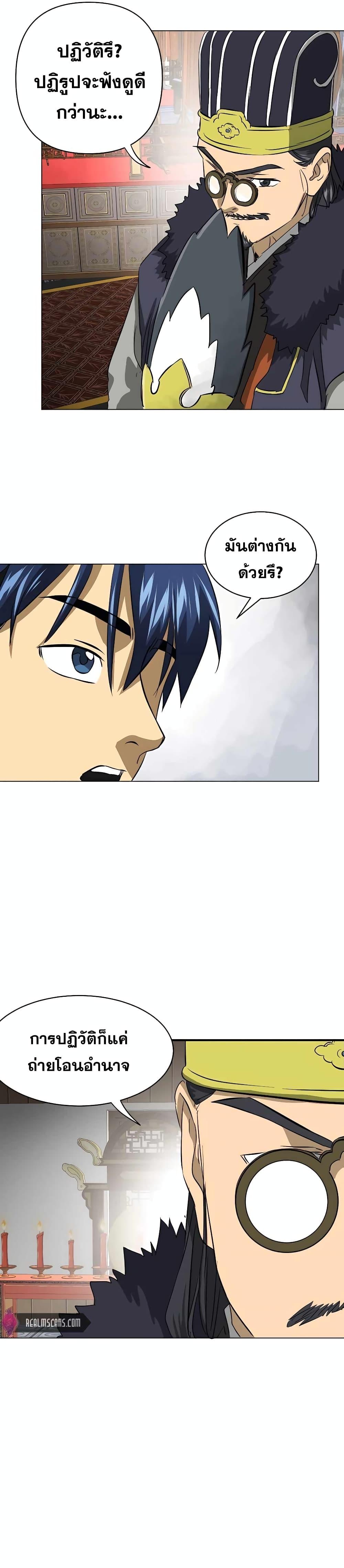 Manga-lc-com อ่านมังงะ อ่านการ์ตูน ออนไลน์ ฟรี Infinite Level Up in Murim ตอนที่ 1 2 3 4 5 6 7 8 9 10 11 12 13 14 ฟรี ไม่มีโฆษณา Manga-lc - อ่าน มังงะ อ่าน การ์ตูน ออนไลน์ อ่านมังงะ ฟรี