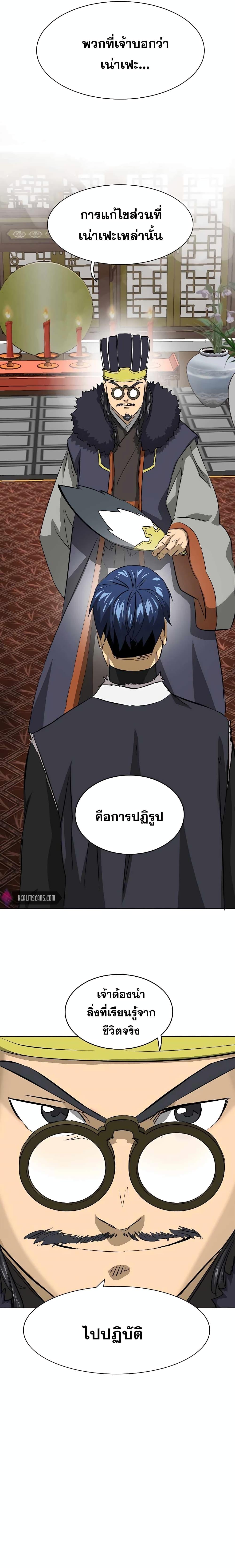 Manga-lc-com อ่านมังงะ อ่านการ์ตูน ออนไลน์ ฟรี Infinite Level Up in Murim ตอนที่ 1 2 3 4 5 6 7 8 9 10 11 12 13 14 ฟรี ไม่มีโฆษณา Manga-lc - อ่าน มังงะ อ่าน การ์ตูน ออนไลน์ อ่านมังงะ ฟรี