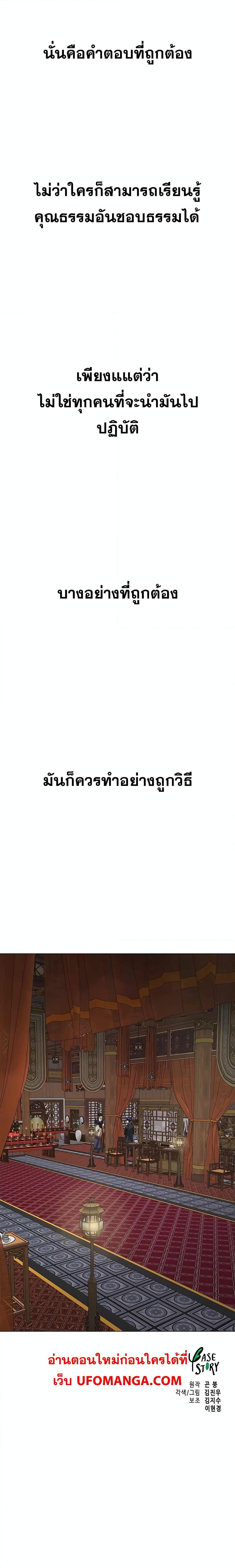 Manga-lc-com อ่านมังงะ อ่านการ์ตูน ออนไลน์ ฟรี Infinite Level Up in Murim ตอนที่ 1 2 3 4 5 6 7 8 9 10 11 12 13 14 ฟรี ไม่มีโฆษณา Manga-lc - อ่าน มังงะ อ่าน การ์ตูน ออนไลน์ อ่านมังงะ ฟรี