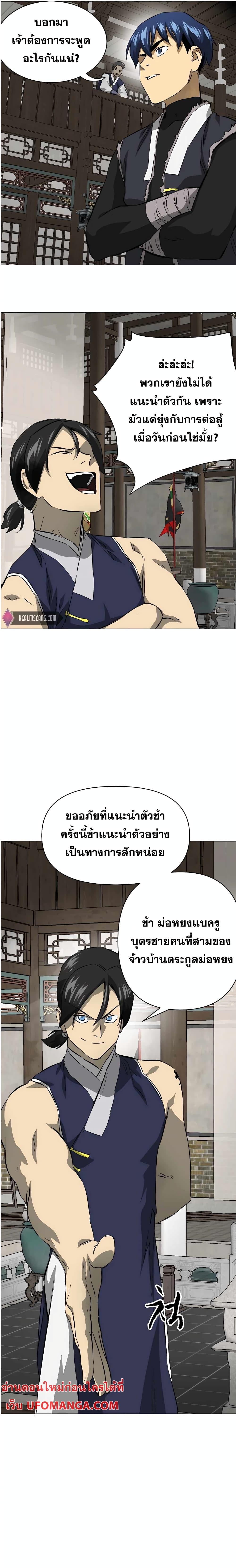 Manga-lc-com อ่านมังงะ อ่านการ์ตูน ออนไลน์ ฟรี Infinite Level Up in Murim ตอนที่ 1 2 3 4 5 6 7 8 9 10 11 12 13 14 ฟรี ไม่มีโฆษณา Manga-lc - อ่าน มังงะ อ่าน การ์ตูน ออนไลน์ อ่านมังงะ ฟรี