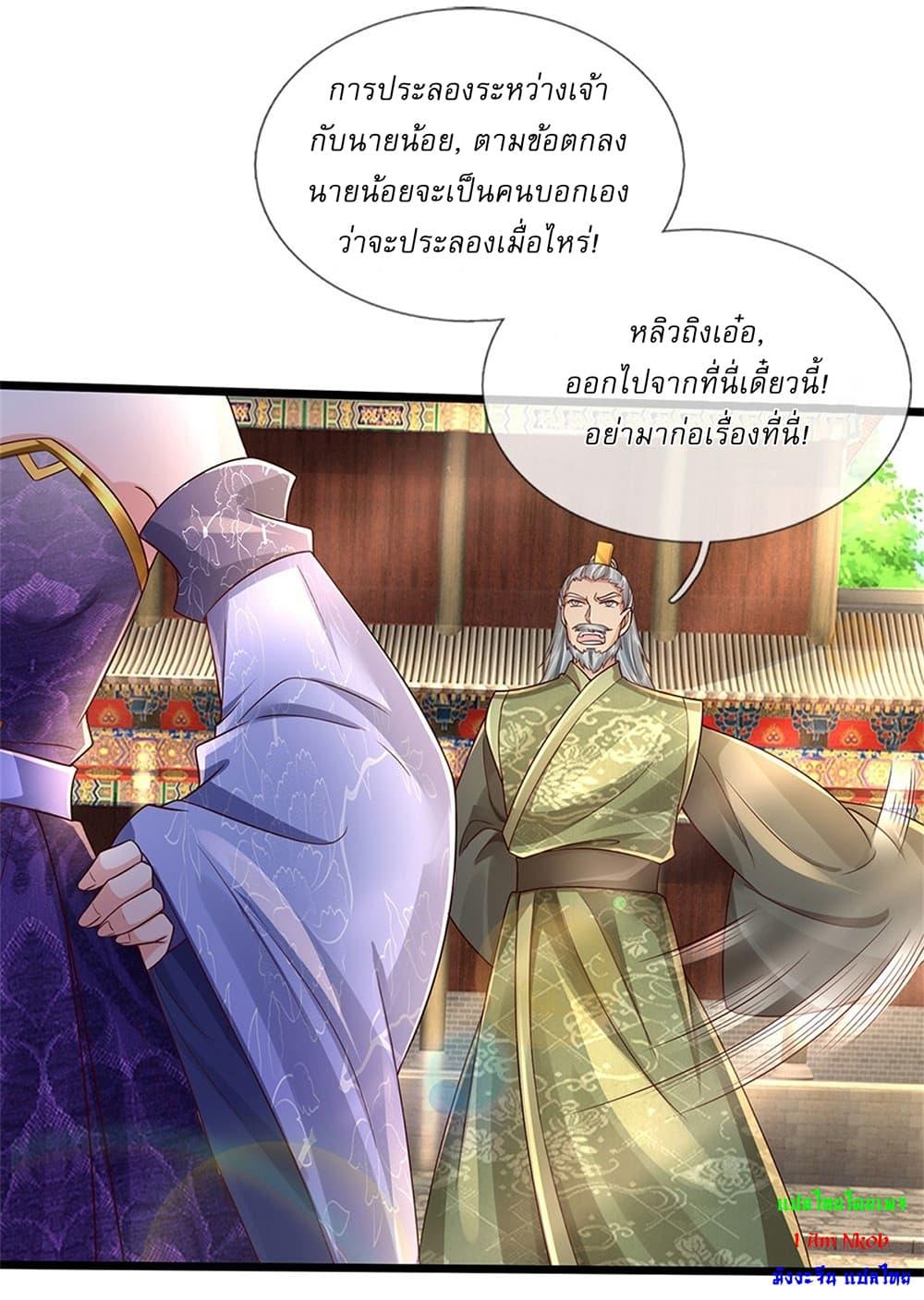 Manga-lc-com อ่านมังงะ อ่านการ์ตูน ออนไลน์ ฟรี I Can Change The Timeline of Everything ตอนที่ 1 2 3 4 5 6 7 8 9 10 11 12 13 14 ฟรี ไม่มีโฆษณา Manga-lc - อ่าน มังงะ อ่าน การ์ตูน ออนไลน์ อ่านมังงะ ฟรี