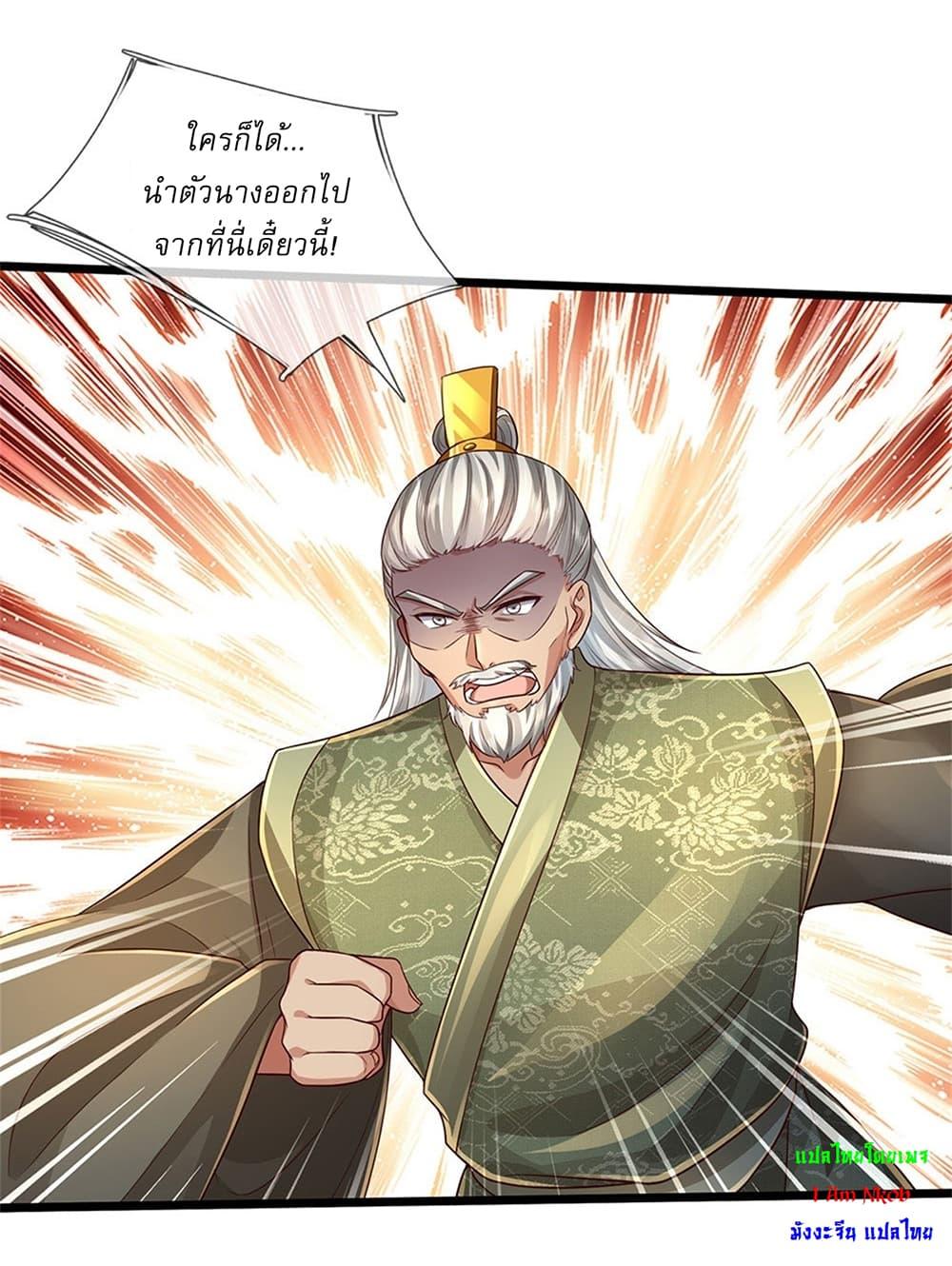 Manga-lc-com อ่านมังงะ อ่านการ์ตูน ออนไลน์ ฟรี I Can Change The Timeline of Everything ตอนที่ 1 2 3 4 5 6 7 8 9 10 11 12 13 14 ฟรี ไม่มีโฆษณา Manga-lc - อ่าน มังงะ อ่าน การ์ตูน ออนไลน์ อ่านมังงะ ฟรี