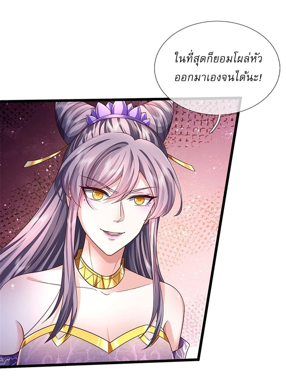 Manga-lc-com อ่านมังงะ อ่านการ์ตูน ออนไลน์ ฟรี I Can Change The Timeline of Everything ตอนที่ 1 2 3 4 5 6 7 8 9 10 11 12 13 14 ฟรี ไม่มีโฆษณา Manga-lc - อ่าน มังงะ อ่าน การ์ตูน ออนไลน์ อ่านมังงะ ฟรี