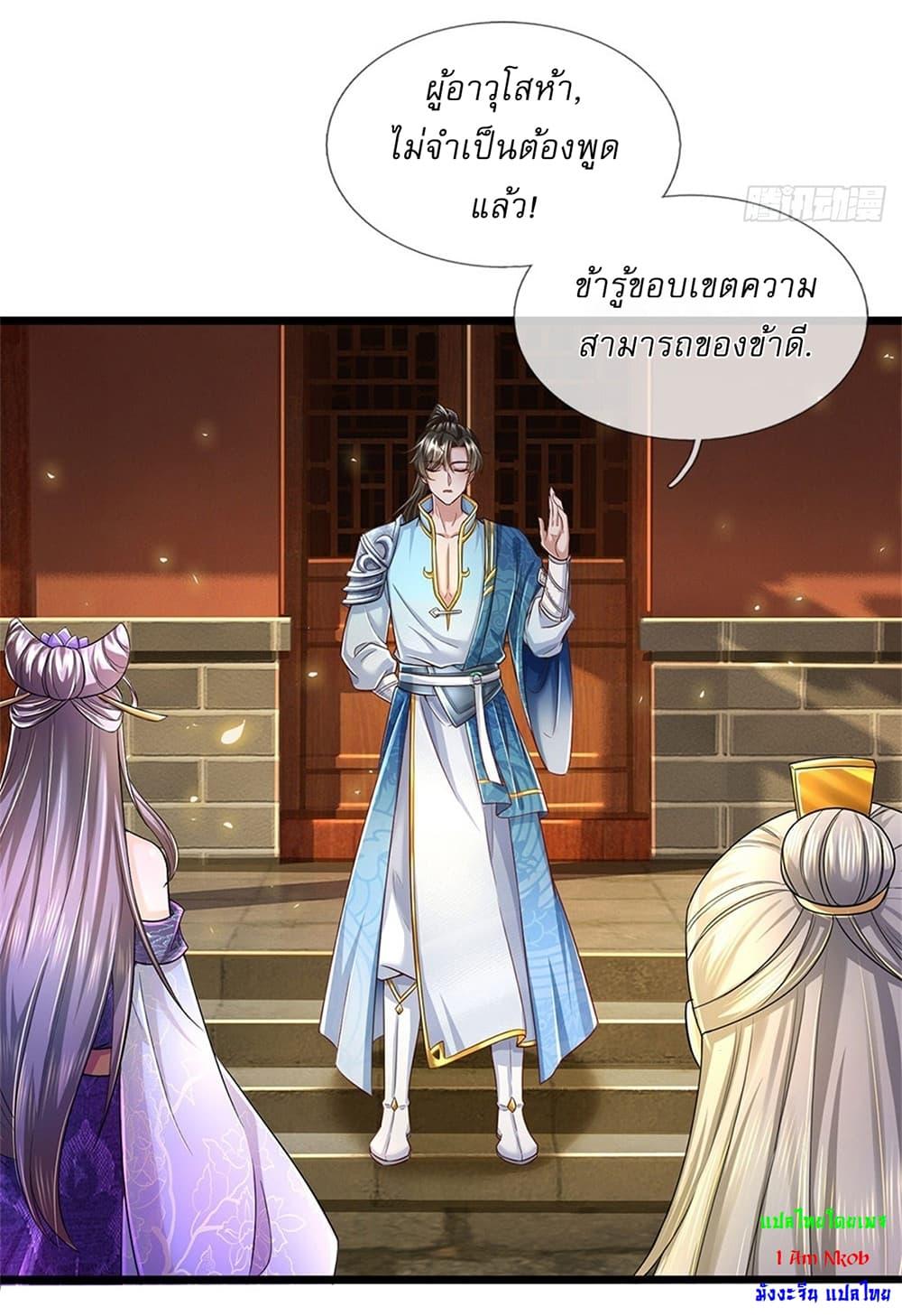 Manga-lc-com อ่านมังงะ อ่านการ์ตูน ออนไลน์ ฟรี I Can Change The Timeline of Everything ตอนที่ 1 2 3 4 5 6 7 8 9 10 11 12 13 14 ฟรี ไม่มีโฆษณา Manga-lc - อ่าน มังงะ อ่าน การ์ตูน ออนไลน์ อ่านมังงะ ฟรี