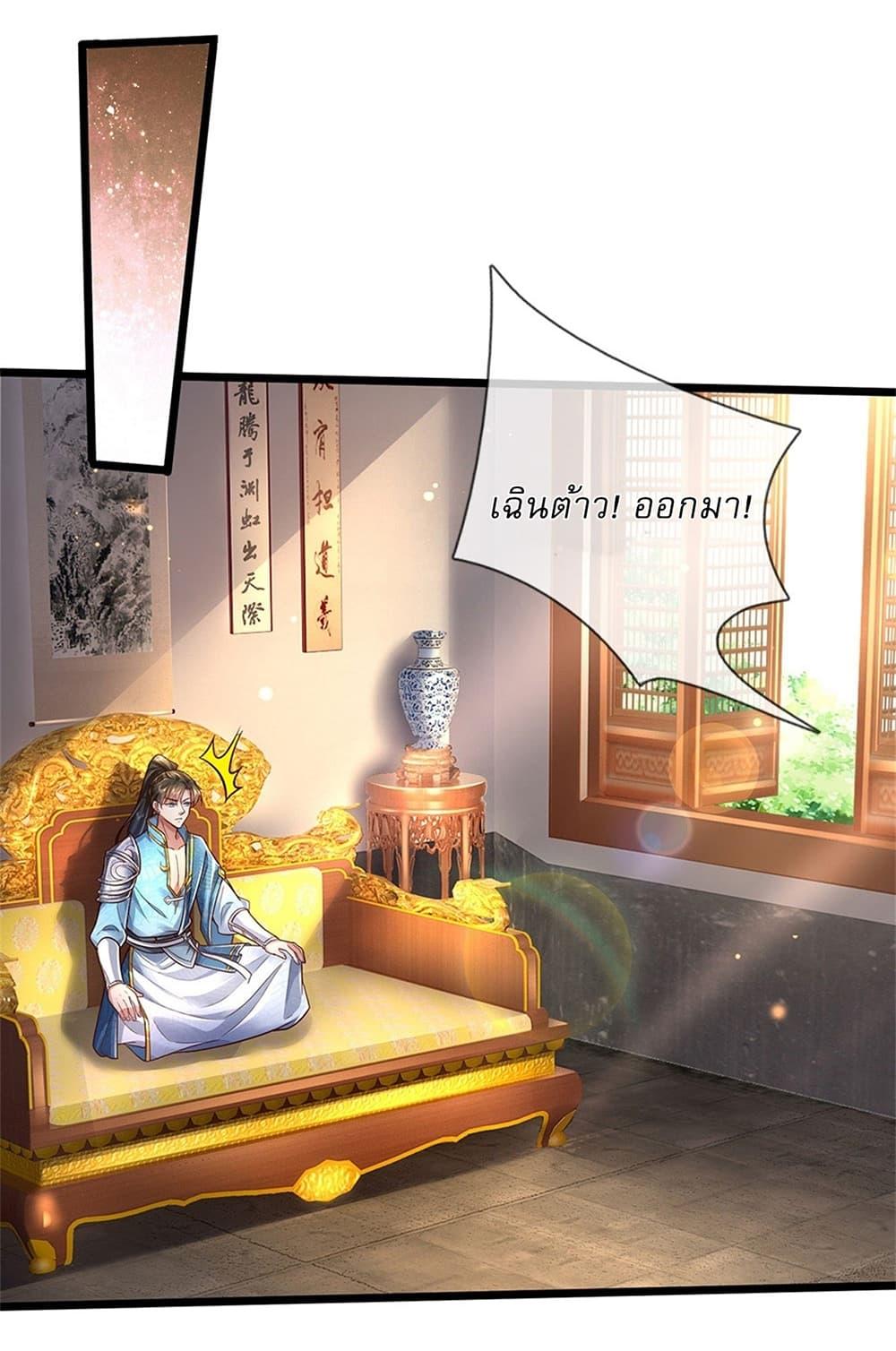 Manga-lc-com อ่านมังงะ อ่านการ์ตูน ออนไลน์ ฟรี I Can Change The Timeline of Everything ตอนที่ 1 2 3 4 5 6 7 8 9 10 11 12 13 14 ฟรี ไม่มีโฆษณา Manga-lc - อ่าน มังงะ อ่าน การ์ตูน ออนไลน์ อ่านมังงะ ฟรี