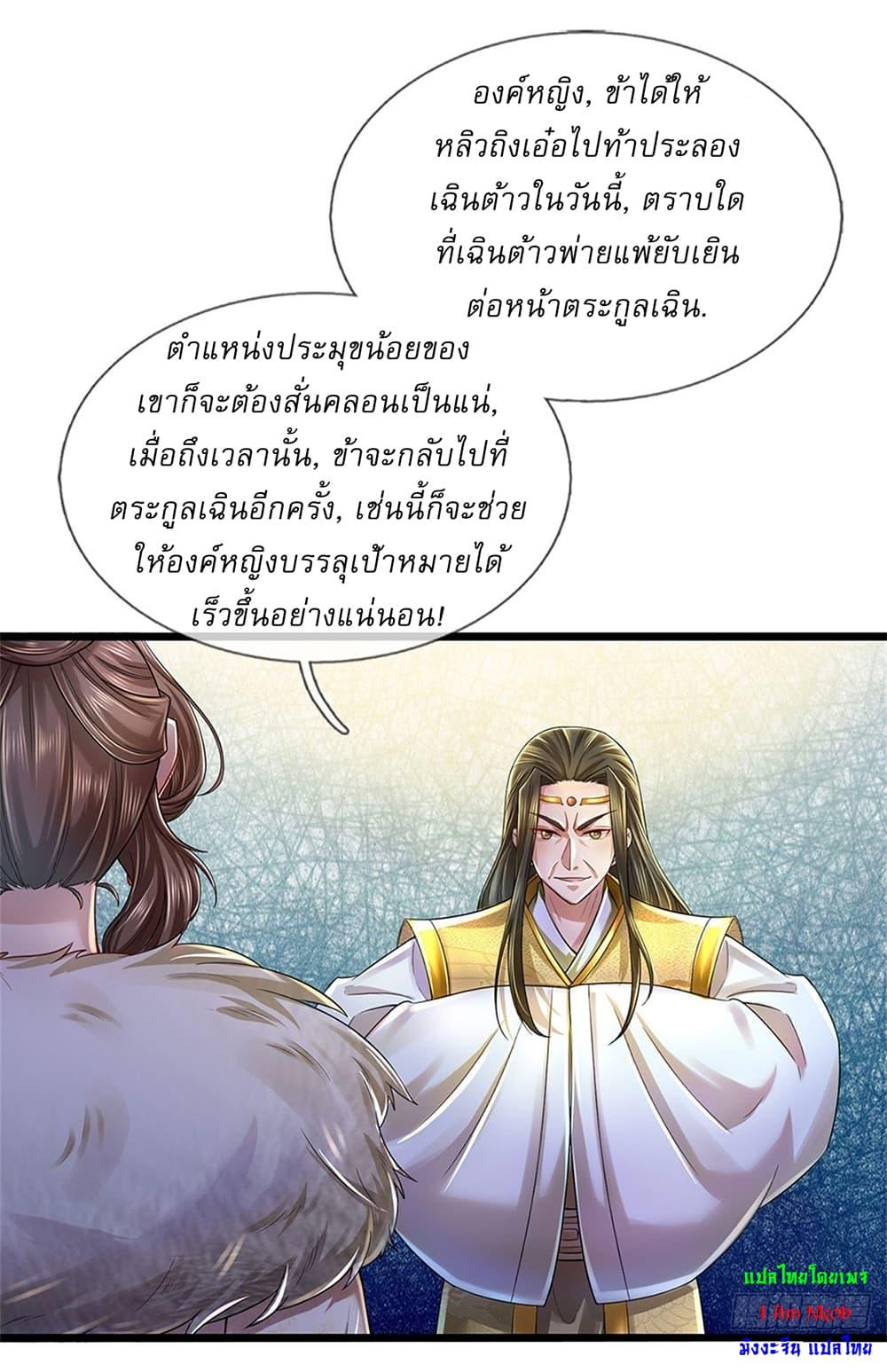 Manga-lc-com อ่านมังงะ อ่านการ์ตูน ออนไลน์ ฟรี I Can Change The Timeline of Everything ตอนที่ 1 2 3 4 5 6 7 8 9 10 11 12 13 14 ฟรี ไม่มีโฆษณา Manga-lc - อ่าน มังงะ อ่าน การ์ตูน ออนไลน์ อ่านมังงะ ฟรี