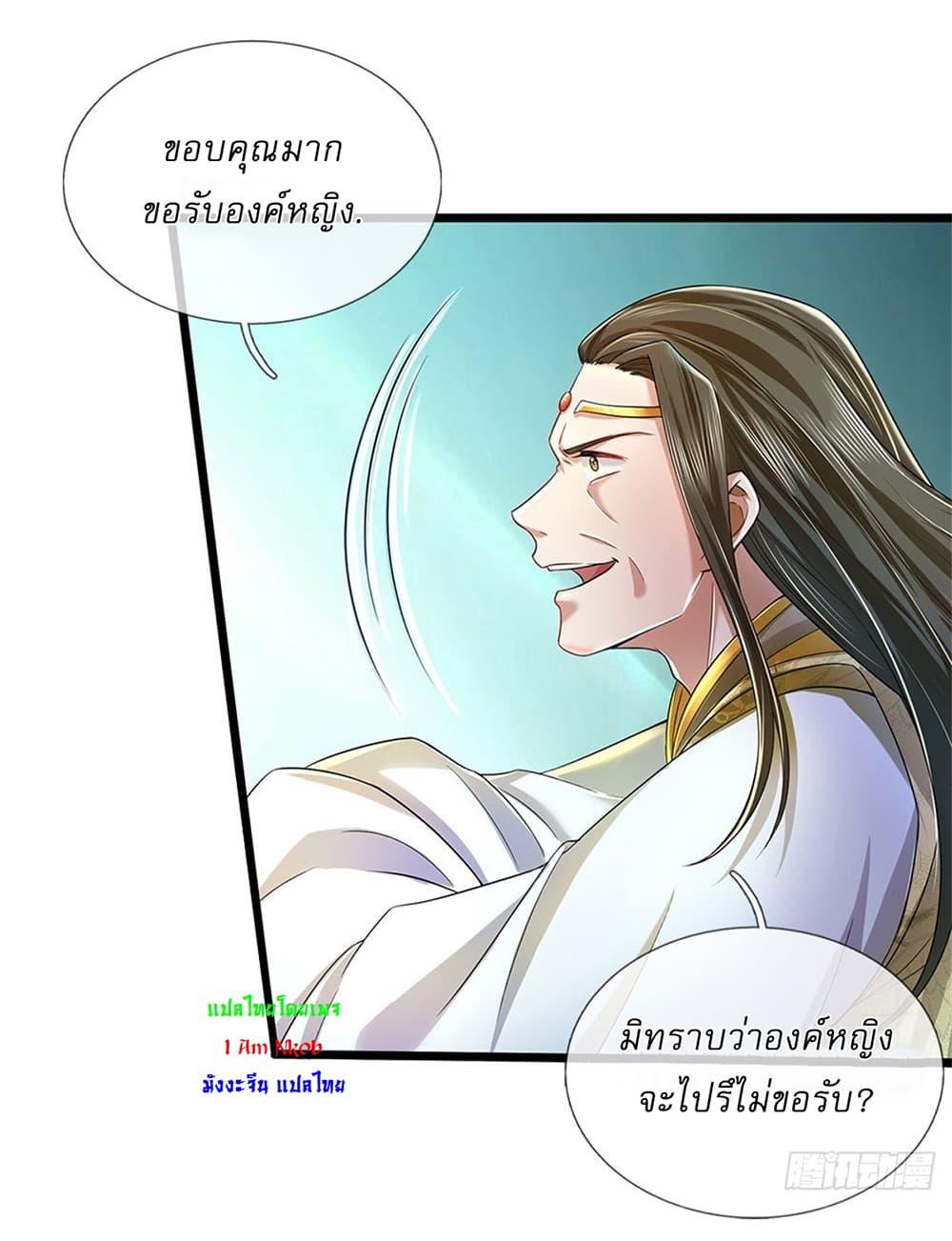 Manga-lc-com อ่านมังงะ อ่านการ์ตูน ออนไลน์ ฟรี I Can Change The Timeline of Everything ตอนที่ 1 2 3 4 5 6 7 8 9 10 11 12 13 14 ฟรี ไม่มีโฆษณา Manga-lc - อ่าน มังงะ อ่าน การ์ตูน ออนไลน์ อ่านมังงะ ฟรี