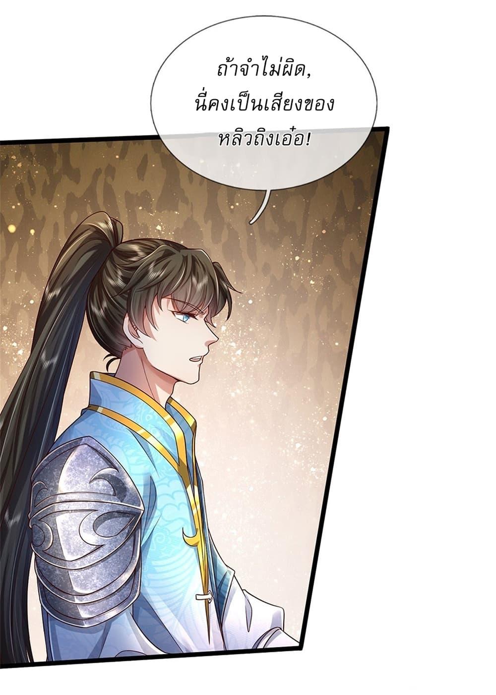 Manga-lc-com อ่านมังงะ อ่านการ์ตูน ออนไลน์ ฟรี I Can Change The Timeline of Everything ตอนที่ 1 2 3 4 5 6 7 8 9 10 11 12 13 14 ฟรี ไม่มีโฆษณา Manga-lc - อ่าน มังงะ อ่าน การ์ตูน ออนไลน์ อ่านมังงะ ฟรี
