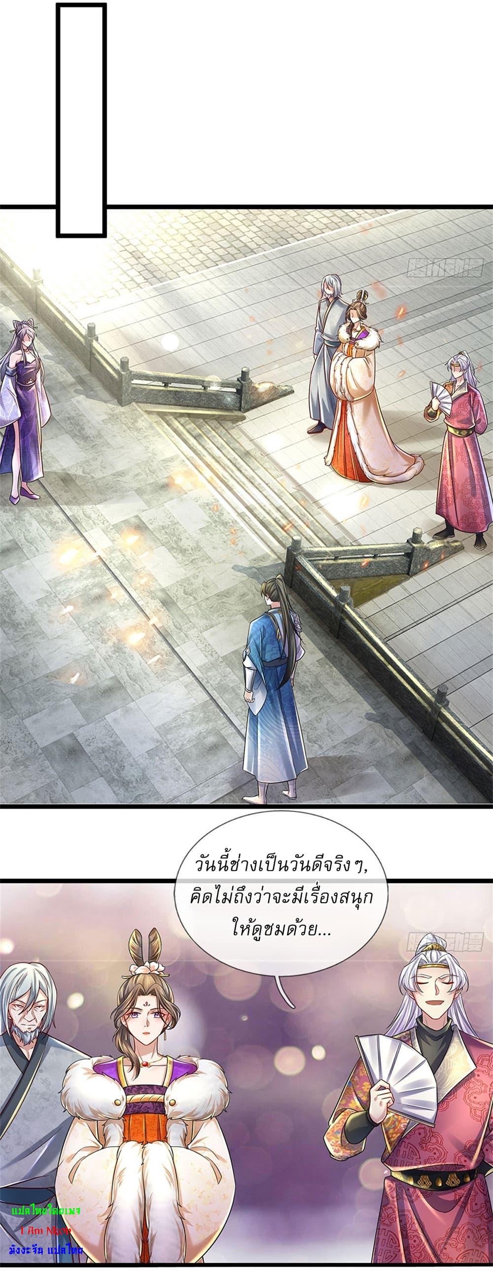 Manga-lc-com อ่านมังงะ อ่านการ์ตูน ออนไลน์ ฟรี I Can Change The Timeline of Everything ตอนที่ 1 2 3 4 5 6 7 8 9 10 11 12 13 14 ฟรี ไม่มีโฆษณา Manga-lc - อ่าน มังงะ อ่าน การ์ตูน ออนไลน์ อ่านมังงะ ฟรี