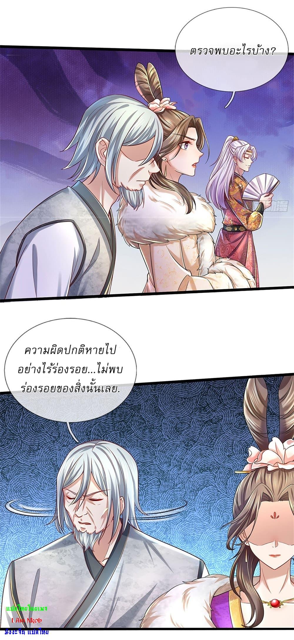 Manga-lc-com อ่านมังงะ อ่านการ์ตูน ออนไลน์ ฟรี I Can Change The Timeline of Everything ตอนที่ 1 2 3 4 5 6 7 8 9 10 11 12 13 14 ฟรี ไม่มีโฆษณา Manga-lc - อ่าน มังงะ อ่าน การ์ตูน ออนไลน์ อ่านมังงะ ฟรี