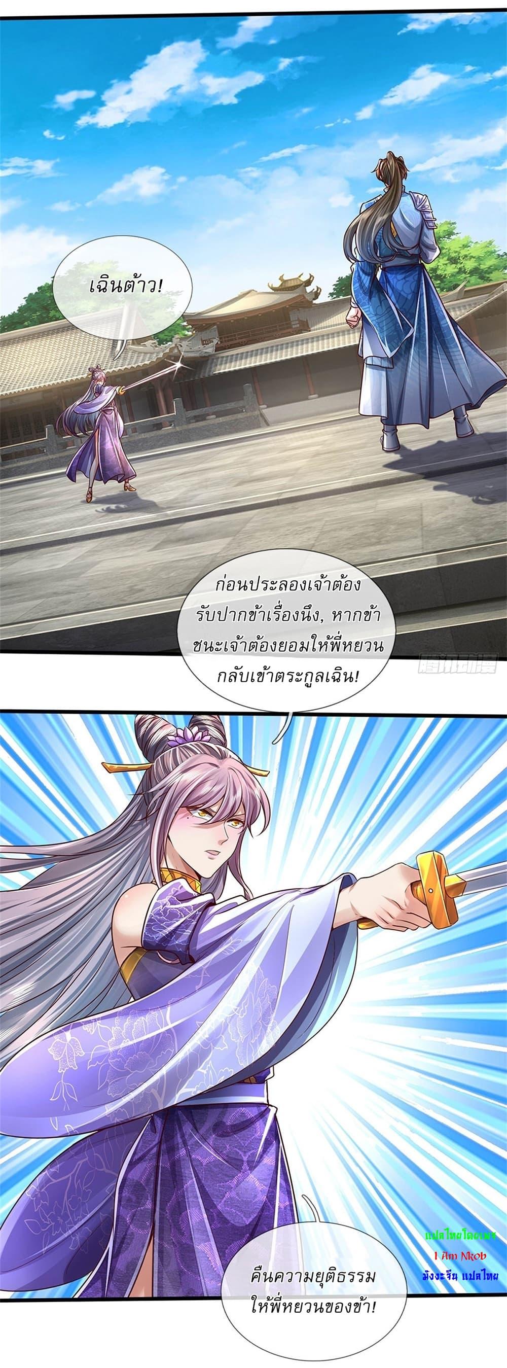 Manga-lc-com อ่านมังงะ อ่านการ์ตูน ออนไลน์ ฟรี I Can Change The Timeline of Everything ตอนที่ 1 2 3 4 5 6 7 8 9 10 11 12 13 14 ฟรี ไม่มีโฆษณา Manga-lc - อ่าน มังงะ อ่าน การ์ตูน ออนไลน์ อ่านมังงะ ฟรี