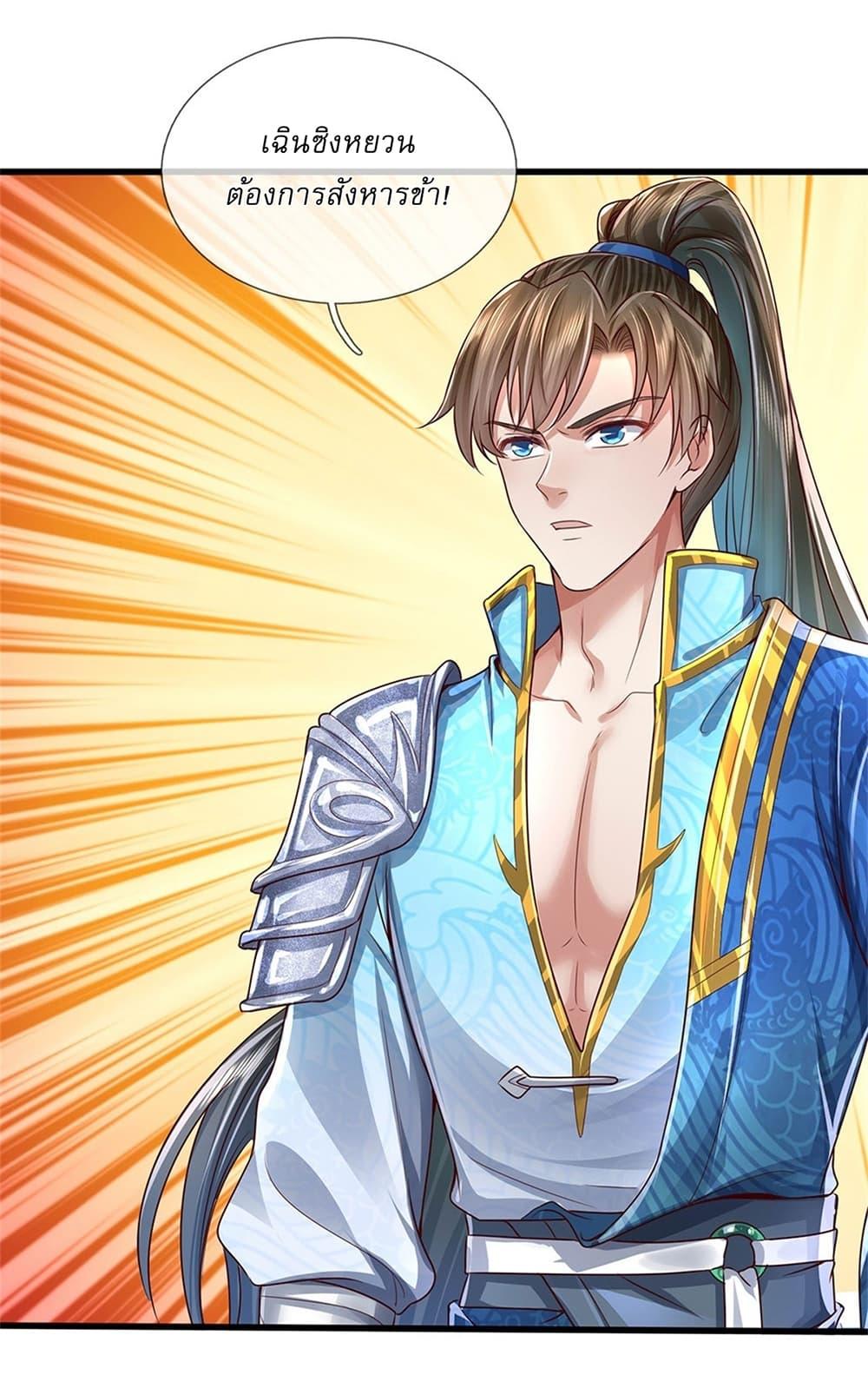 Manga-lc-com อ่านมังงะ อ่านการ์ตูน ออนไลน์ ฟรี I Can Change The Timeline of Everything ตอนที่ 1 2 3 4 5 6 7 8 9 10 11 12 13 14 ฟรี ไม่มีโฆษณา Manga-lc - อ่าน มังงะ อ่าน การ์ตูน ออนไลน์ อ่านมังงะ ฟรี