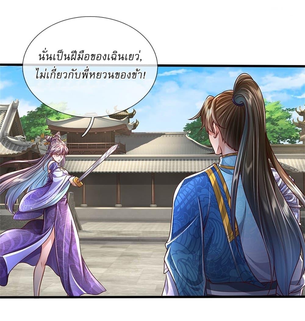 Manga-lc-com อ่านมังงะ อ่านการ์ตูน ออนไลน์ ฟรี I Can Change The Timeline of Everything ตอนที่ 1 2 3 4 5 6 7 8 9 10 11 12 13 14 ฟรี ไม่มีโฆษณา Manga-lc - อ่าน มังงะ อ่าน การ์ตูน ออนไลน์ อ่านมังงะ ฟรี